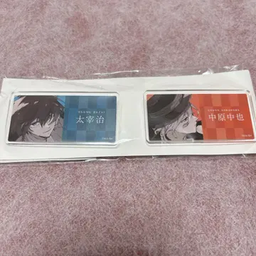 문호 스트레이 독스 문스트 이름표 명찰 다자이 오사무 나카하라 나카야