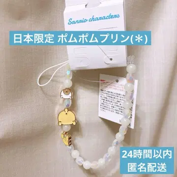 새상품 산리오 캐릭터즈 일본 한정판 폼폼푸딩 비즈 스트랩 (*)