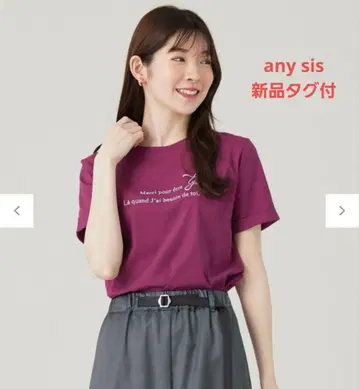 any sis 로고 자수 T 보르도 셔츠 온워드 카시야마