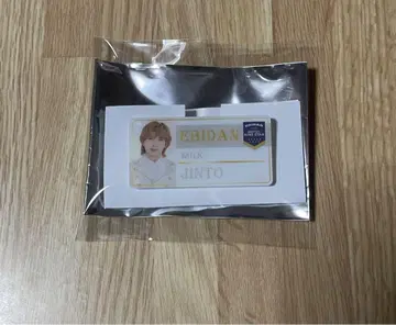 EBiDAN JINTO 네임 배지