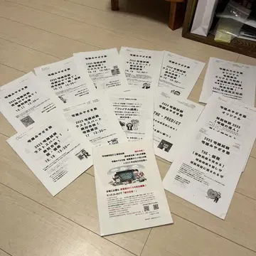 주택건설 자격증 미야자키 학원 초중요 포인트 요약집 2025년