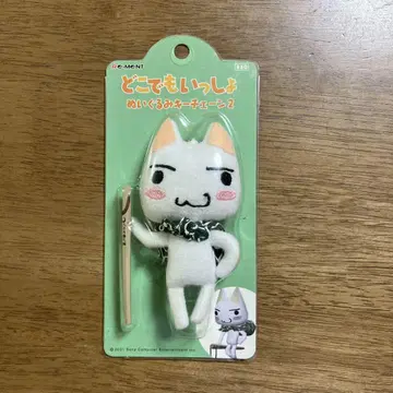 [레어] 어디서든 함께 봉제 인형 키체인 2 토로 골동품