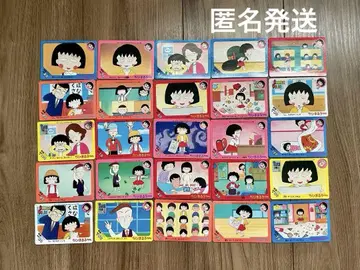 마루코는 아홉살 카드다스 타카라토미 당시 물품 쇼와 레트로