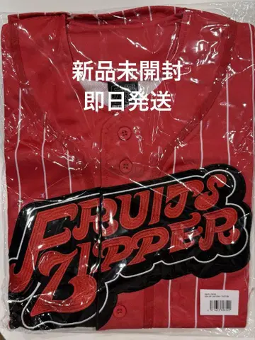 FRUITS ZIPPER 츠키아시 아마네 최애 어필 유니폼 미개봉