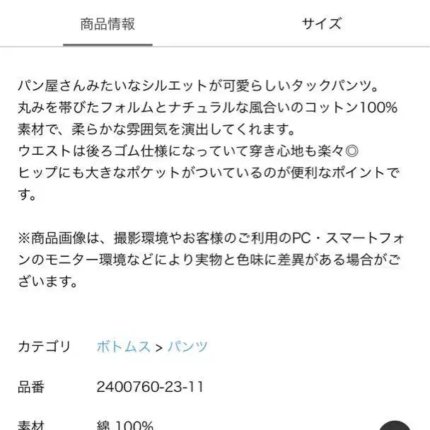 10번째 상품 이미지