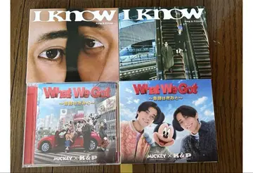 What We Got / I Know King & Prince 4 형태