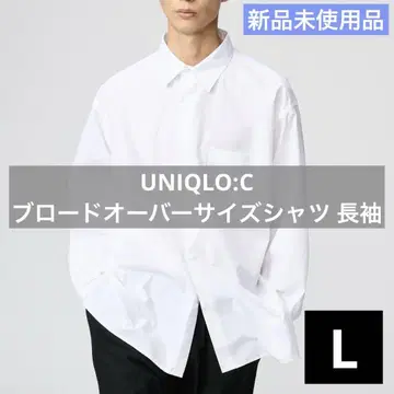 [새상품] 브로드 오버 사이즈 셔츠 L 사이즈 화이트
