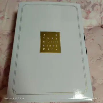 KinKi Kids 39 Very much