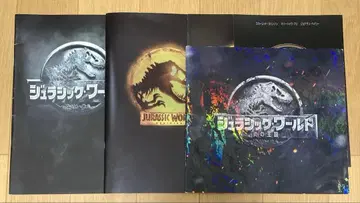 쥬라기 월드 팜플렛