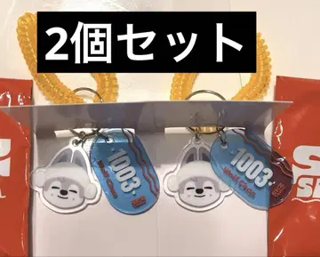 Straykids 스키즈 POPUP 사우나 키링 방 2개 세트