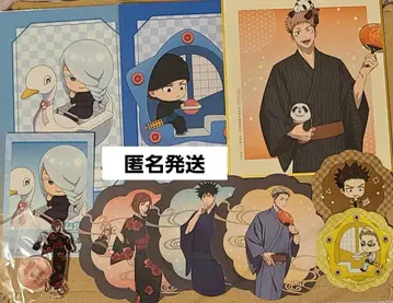 주술회전 하나야시키