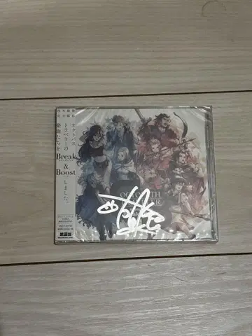 Octopath Traveler Break & Boost CD
