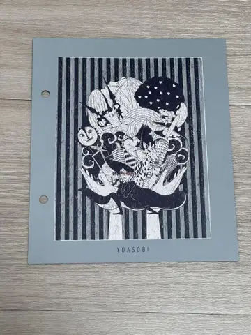 YOASOBI The Book 아마존 특별 혜택 인덱스 청색