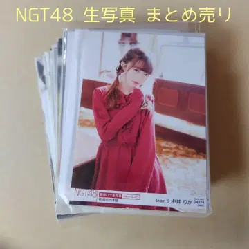 NGT48 생사진 세트 약 300장