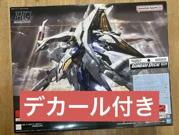 HG 1/144 페넬로페 데칼 포함