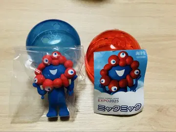 오사카 엑스포 미야쿠미야쿠 피규어 가챠가챠 해양당