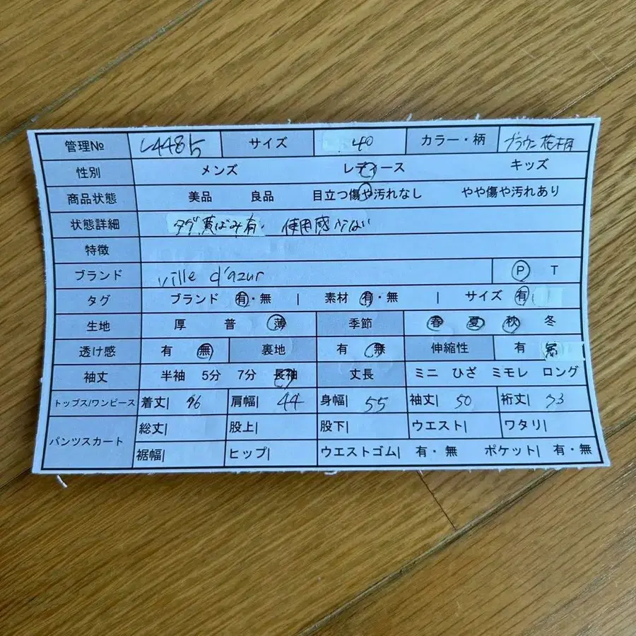 2번째 상품 이미지