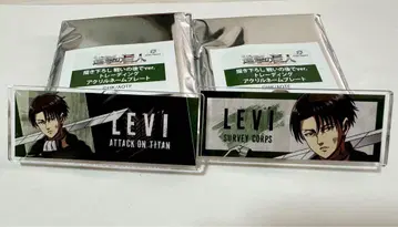 진격의 거인 아크릴 네임플레이트 전투 후 리바이 병장