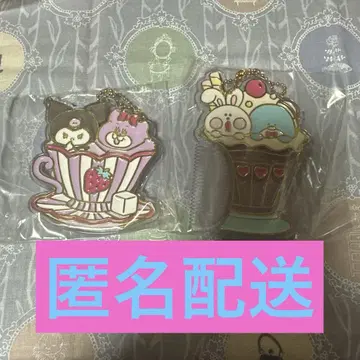 산리오 수영자 참 장식 크로미 타 샘 2점 세트