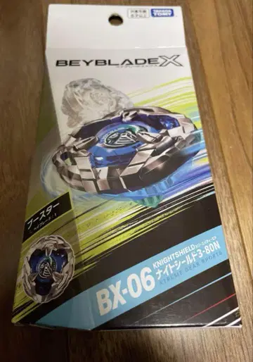 베이블레이드X BX-06 부스터 나이트쉴드 3-80N