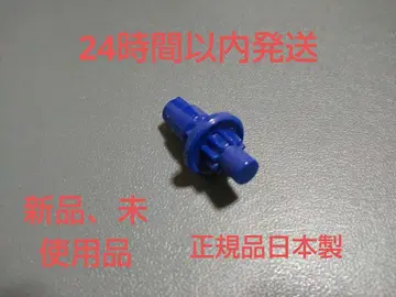 베이블레이드 X 러시 비트 R 비트