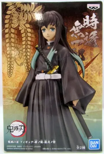 BANDAI SPIRITS 피규어 인연의 모습 십이의 형 토키토 무이치로
