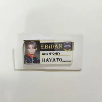 HAYATO 타카오 하야토 ONE N' ONLY 에비단 에비라이