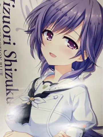 Summer Pockets 섬머 포켓  포스터 미즈오리 시즈쿠