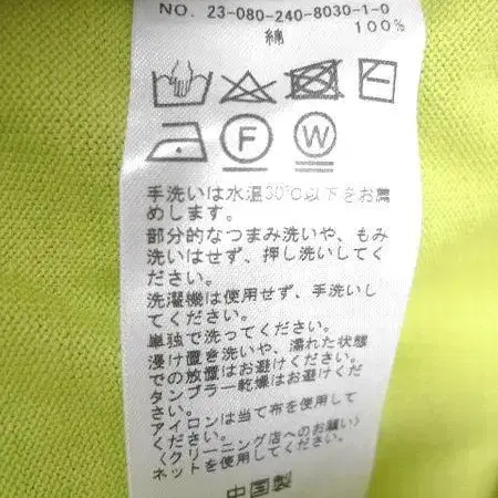 8번째 상품 이미지