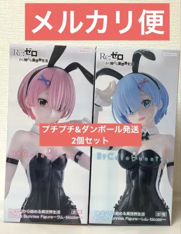 리제로 Bicute Bunnies Figure 라무, 렘 bicolor