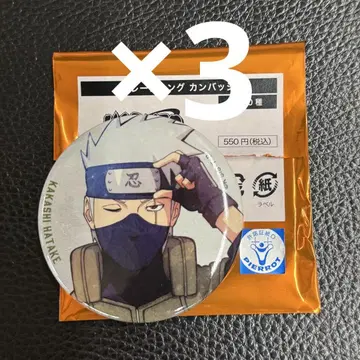밭의 까마귀 캔 배지 NARUTO 베이스 야드 도쿄