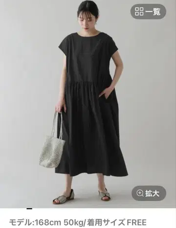 더블 프론트 가더 원피스