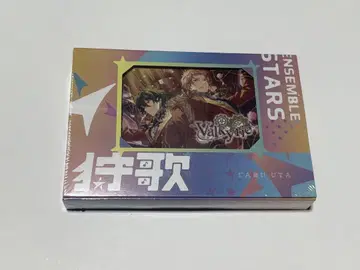 앙스타 Valkyrie 사냥 노래