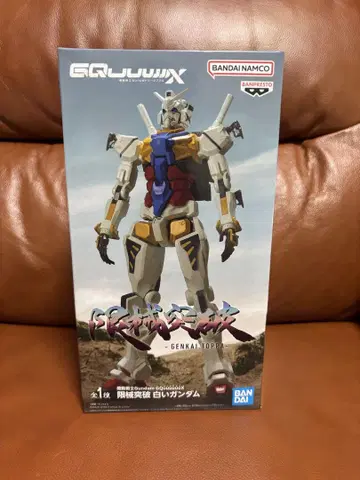 기동전사 Gundam GQuuuuuuX 하얀 건담 피규어