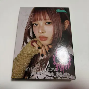 뉴진스 오마이갓 앨범 하니