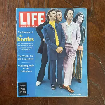 Life 비틀즈 1968 빈티지 잡지 외국도서