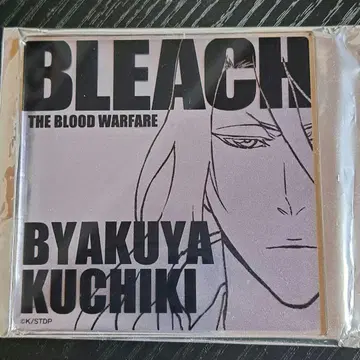 쿠치키 바쿠야 BLEACH 아크릴 코스터