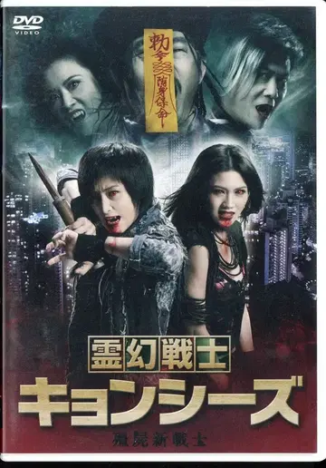 외국 영화 DVD 영혼의 전사 키온시즈