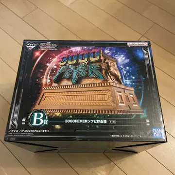 첫 번째 추첨 3000FEVER 소프트 비닐 저금통 B상