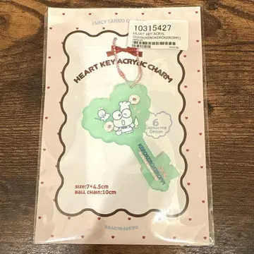 okappalover 케로케로케로피 하트 키 아크릴 체인 이세탄