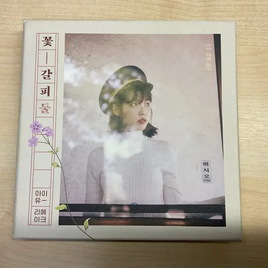 IU | 아이유 [[Good Condition]] Iu Flower Bookmark Two Remake