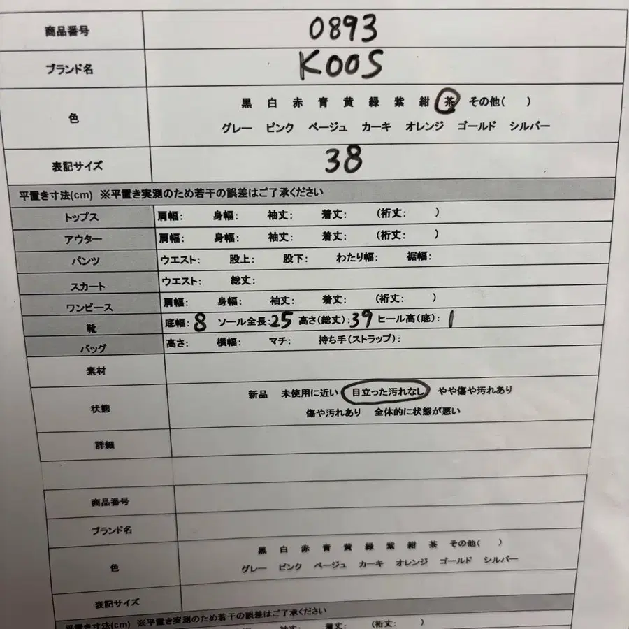 11번째 상품 이미지
