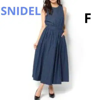 [새상품급] 스나이델 데님 롱 원피스 슬리브리스 A라인 F