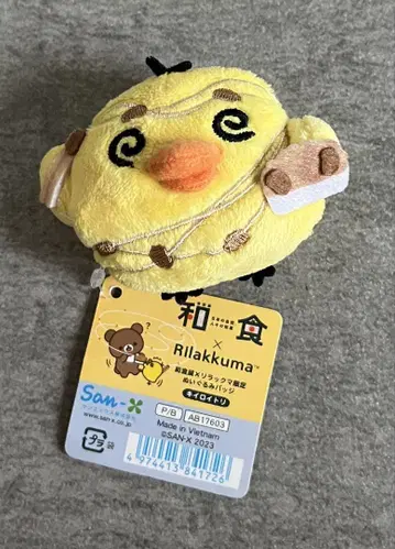 택 포함 새상품 와쇼쿠텐 리락쿠마 인형 배지 키이로이토리 낫토 귀여움