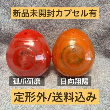 하이큐 사운드롭 히나타 쇼요 코즈메 켄마