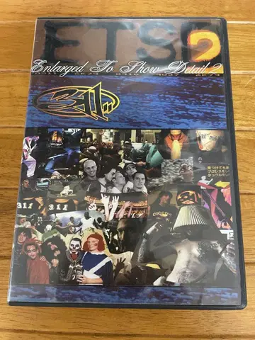 311 Enlarged to Show Detail 2 [DVD]
