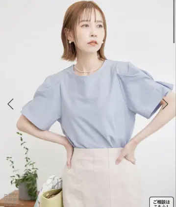 축구 저지 소매 디테일 컷 상의