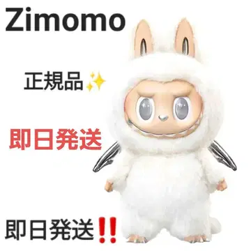 몬스터스 지모모 천사 구름 속의 지모모