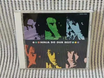 닌자, 최선을 다하자!