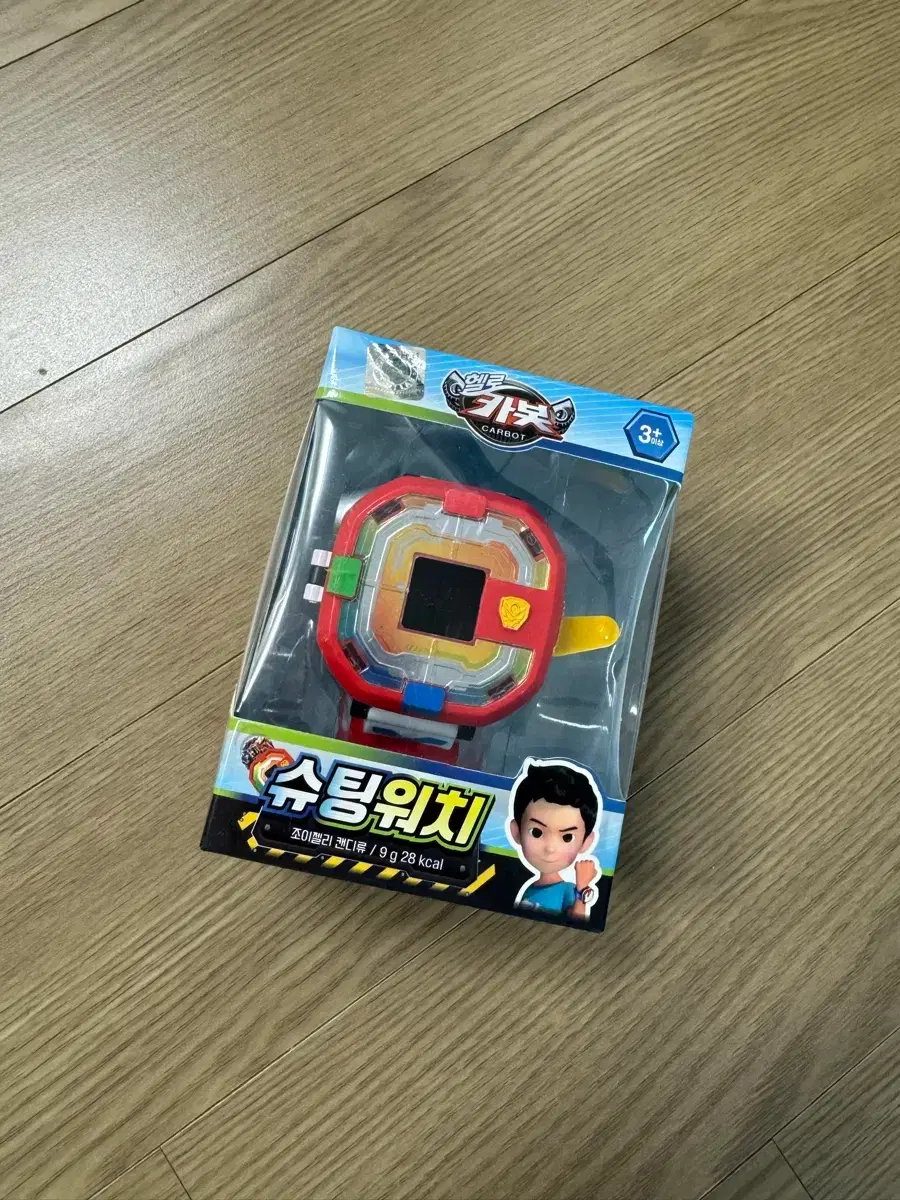 Carbot Watch Pharmacy Toy New Product Carbot Shooting Watch